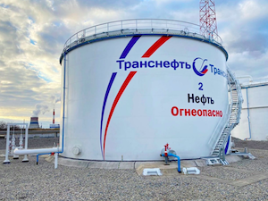 На ЛПДС «Салават» в Башкирии модернизирован нефтяной резервуар