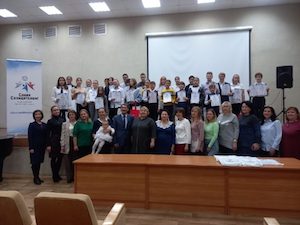В Снежинске поздравили победителей конкурса «Слава Созидателям!»