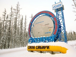 «Газпром» станет крупнейшим поставщиком газа в Китай после выхода «Силы Сибири» на полную мощность