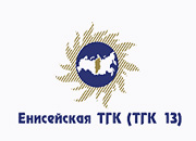 Енисейская ТГК за 9 месяцев работы получила убыток в размере 635,6 млн. рублей.