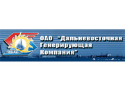 В декабре Владивостокские школьники и студенты смогут посетить  ТЭЦ-1