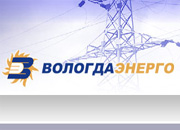 Изношенность электросетей «Вологдаэнерго» составляет 59 %