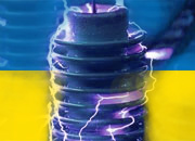 Украина планирует с 1 декабря отказаться от импорта электроэнергии из РФ