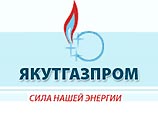 «Якутгазпрому» удалось договориться о реструктуризации долга с «Роснефтью», которая купила его на распродаже активов ЮКОСа