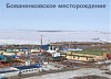 До конца года на Бованенковском нефтегазоконденсатном месторождении Ямала будут введены в работу около30 объектов