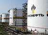 Нужна ли приватизация Роснефти?