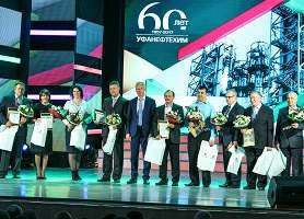 НПЗ «Башнефть-Уфанефтехим» отметил 60-летний юбилей