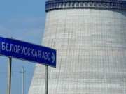 На стройплощадку Белорусской АЭС доставлен первый комплект парогенераторов для энергоблока №2