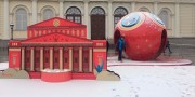 В Москве перед Манежем установили подсветку символов городов ЧМ-2018