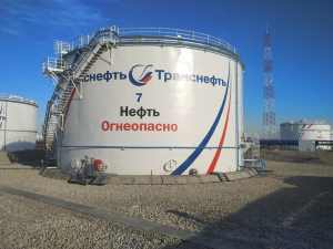 «Транснефть – Приволга» ввела в эксплуатацию резервуары в Бугурусланском РНУ