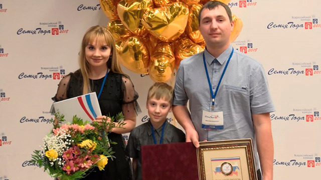 Семья «неудержимых» энергетиков из Кузбасса стала победителями конкурса «Семья года РФ 2018»