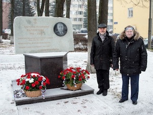 В Электростали открыли монумент к 110-летию со дня рождения Анатолия Каллистова