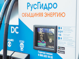 Электрозаправки РусГидро в Приморье работают в бесплатном режиме