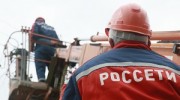 «Россети Северный Кавказ» за 10 месяцев взыскали с должников-юрлиц 3,5 млрд рублей