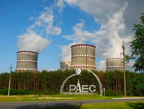 Ровенская АЭС созвала антитеррористический штаб