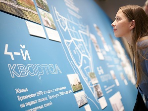 Московский НПЗ и Музей Москвы создали выставку о столичном районе Капотня