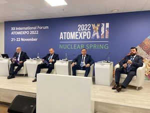 ТОР как услуга: панельная дискуссия на «АтомЭкспо-202