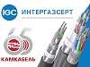Продукция «Камского кабеля» одобрена «Газпромом»
