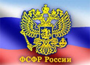 ФСФР аннулировала выпуск облигаций Роснефти на 45 млрд. рублей