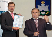 «Орелэнерго» получил «Сертификат доверия работодателю»