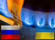 Обещанного три месяца ждут: Украина обещает рассчитаться за российский газ в январе-марте 2009 года