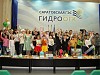 Саратовская ГЭС устроила праздник для победителей «Водного царства»
