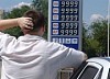 К концу года бензин в России подешевеет на рубль, но ненадолго