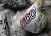 "Распадская" выплатит дивиденды в размере 1,5 руб. на акцию вместо обещанных ранее 6 рублей