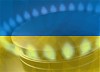 Цены на газ для населения Украины сегодня увеличены на 35%