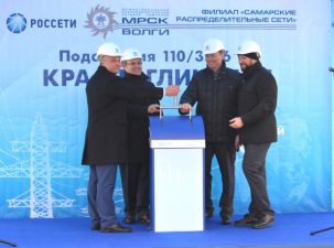 В Самаре состоялся торжественный пуск подстанции 110 кВ Красноглинская