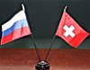 Россия-Швейцария: опыт рациональных решений для энергоэффективности