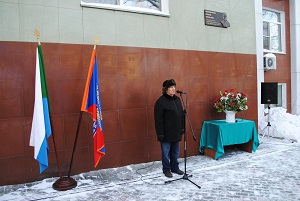 Энергетики Хабаровской генерации установили памятную доску Георгию Мамаджанянцу