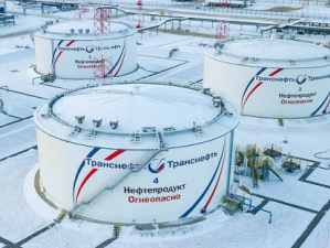 «Транснефть-Верхняя Волга» реконструировала резервуар на ЛПДС «Рязань»