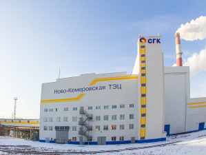 Сибирская генерирующая компания реконструировала тракты топливоподачи на Ново-Кемеровской ТЭЦ