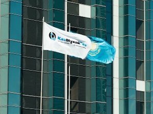 «КазМунайГаз» лидирует в евразийском «Рейтинге открытости экологической информации нефтегазовых компаний»