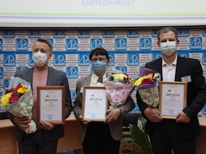 Белоярская АЭС учредила специальные призы конкурса учителей ОБЖ
