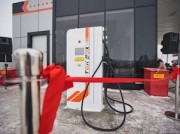 Новосибирскэнергосбыт открыл первую в области зарядную станцию для электромобилей
