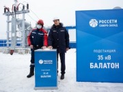 «Россети Северо-Запад» запустили в Вологодской области цифровую подстанцию для «Северного потока-2»