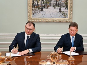 Подписан протокол о формировании цен при поставке газа в Белоруссию в 2022 году