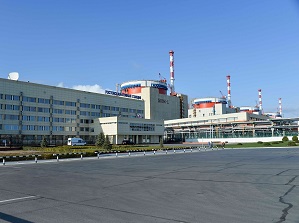 Ростовская АЭС признана лучшей в регионе организацией высокой социальной эффективности