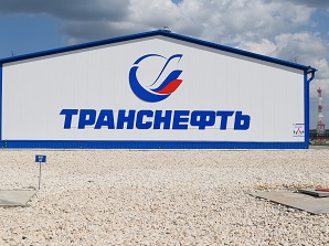 «Транснефть-Верхняя Волга» подключило реконструированный участок нефтепродуктопровода в Подмосковье