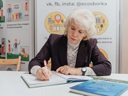 Московский НПЗ поддержал городской проект экологического просвещения