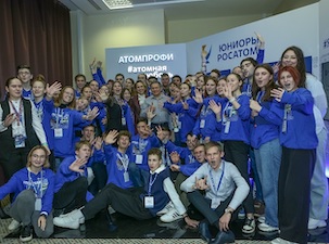 Совет юниоров Росатома реализовал 10 проектных решений и инициатив в 2022 году