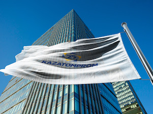 Коммерческие облигации «Казатомпрома» включены в официальный список Казахстанской фондовой биржи