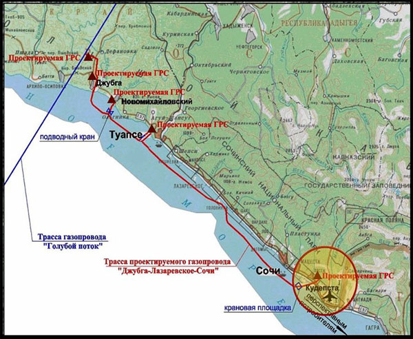 Прокладка подводного газопровода Джубга-Сочи