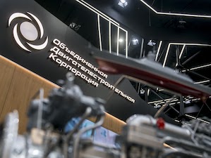 ОДК обсудит передовые технологии двигателестроения на международном форуме в Рыбинске